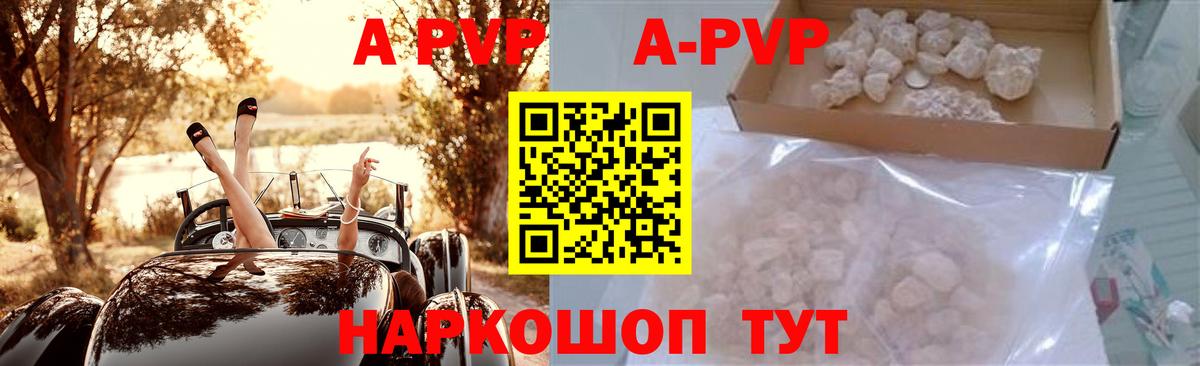 A PVP СК  Вход с VPN  APVP СК КРИС  Корсаков 