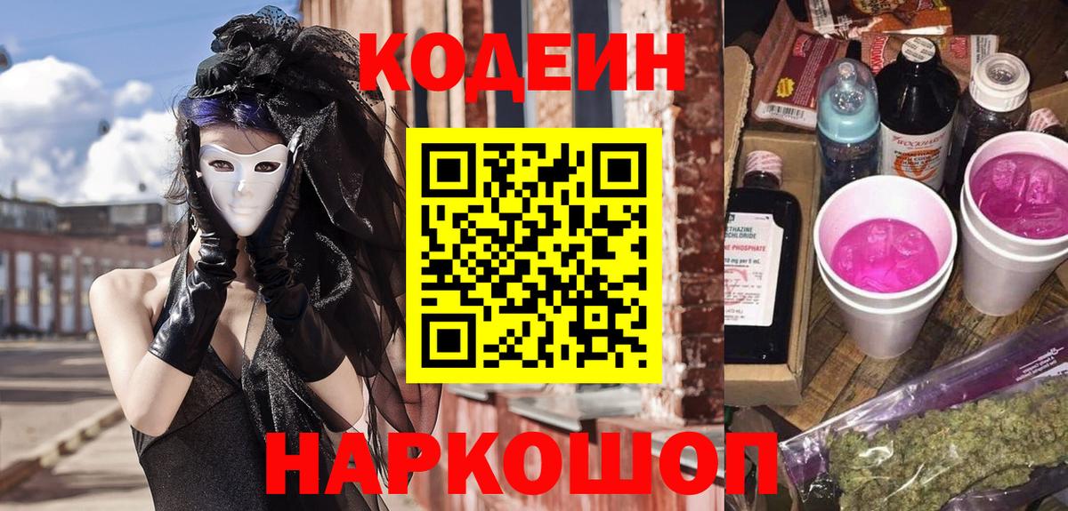 МЕТАМФЕТАМИН Корсаков