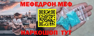 COCAINE Кингисепп