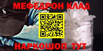 COCAINE Кингисепп