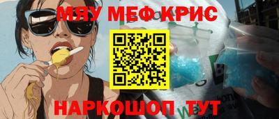 COCAINE Кингисепп