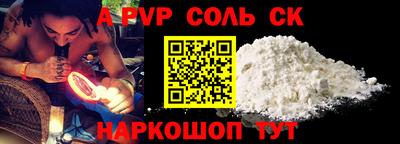 твердый Кинель