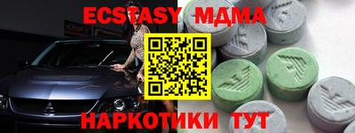 mdma Кимры