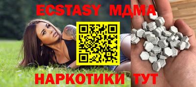 mdma Кимры