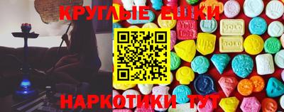 mdma Кимры