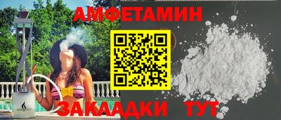 COCAINE Кингисепп