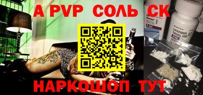 COCAINE Кингисепп