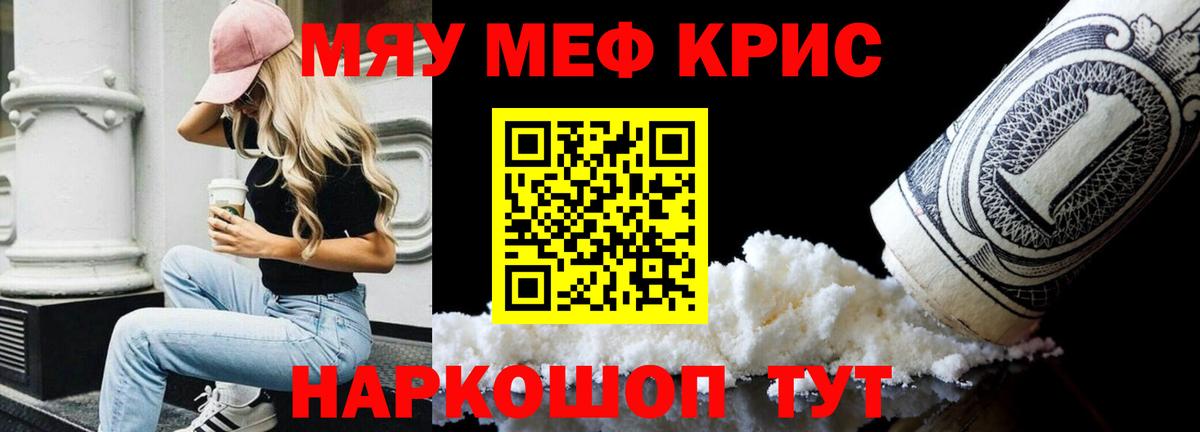 Мефедрон  Корсаков