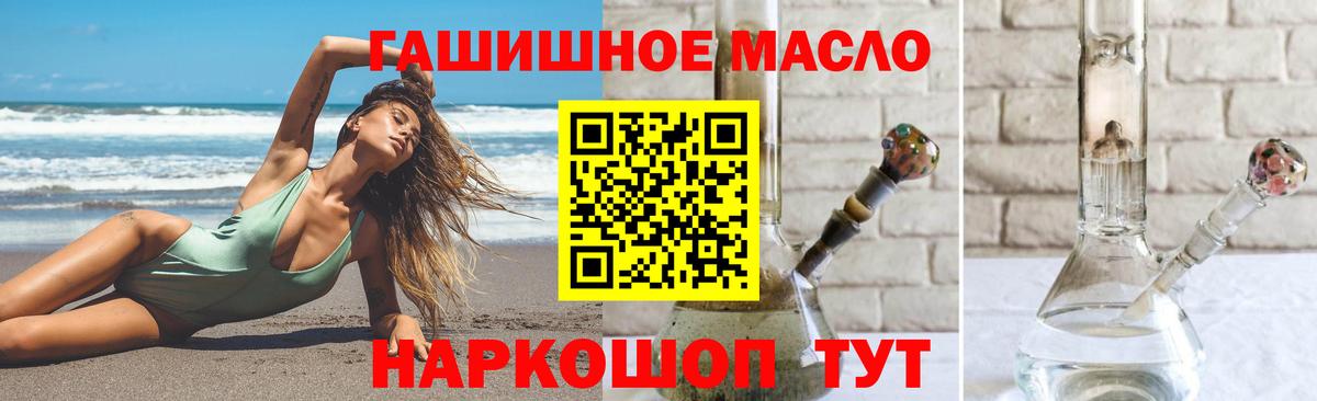 ТГК концентрат Корсаков